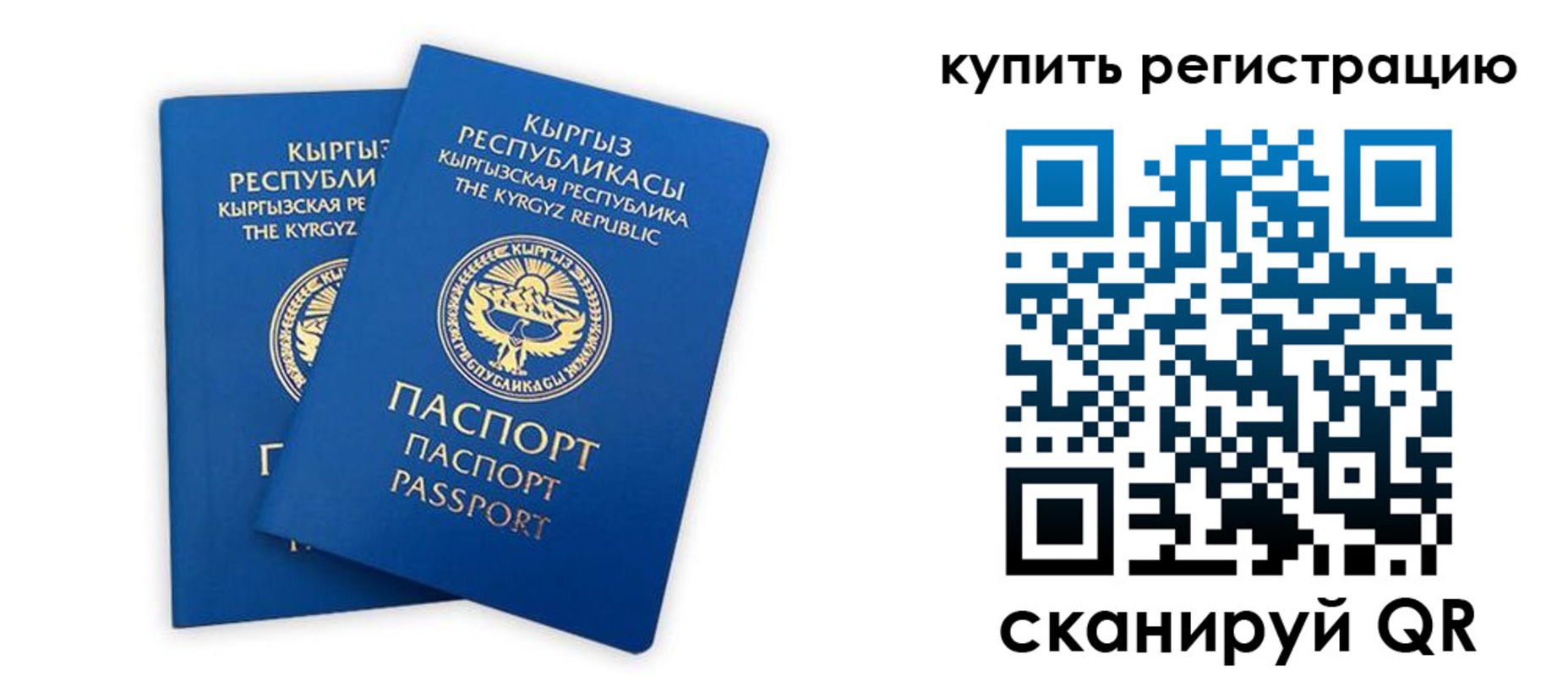 прописка от собственника в Чернушке